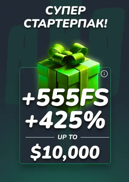 бонус Cactus casino